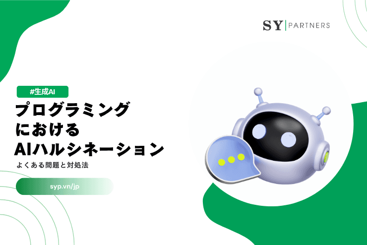 プロンプトチェイニングとは？LLMの性能を引き出す設計手法を解説