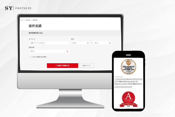 Multilingual Legal Information and Lawyer Referral Platform