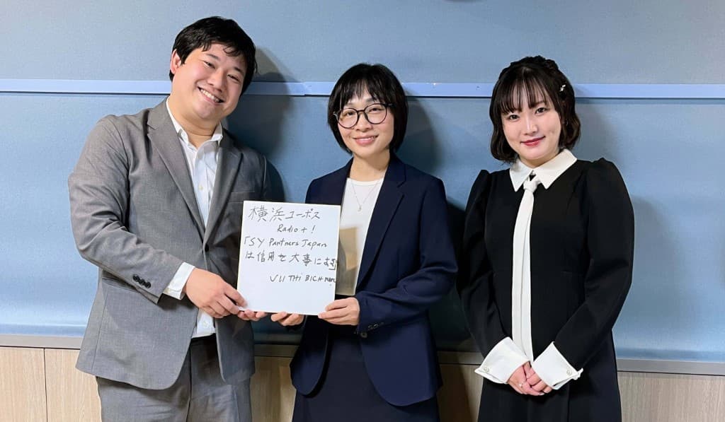 ラジオ番組「 横浜ユーポスRADIO＋！」に当社代表が出演