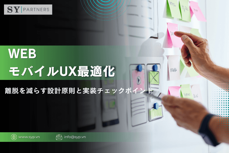 Mobile UX Optimization: Design, Performance, Accessibility, and Continuous Improvement