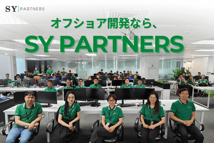 ベトナムオフショア開発なら、SY Partners