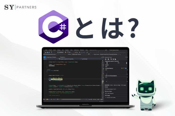 C#とは？特徴・構造・応用領域までを網羅的に解説する