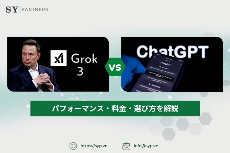 Grok 3とChatGPT：パフォーマンス・料金・選び方を解説