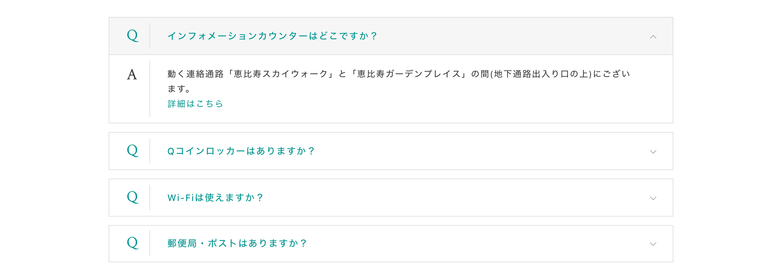 jQueryで折り畳み式カード