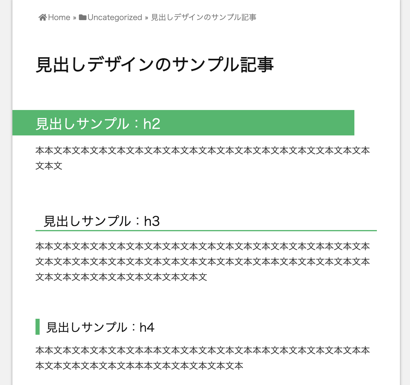 情報の優先度