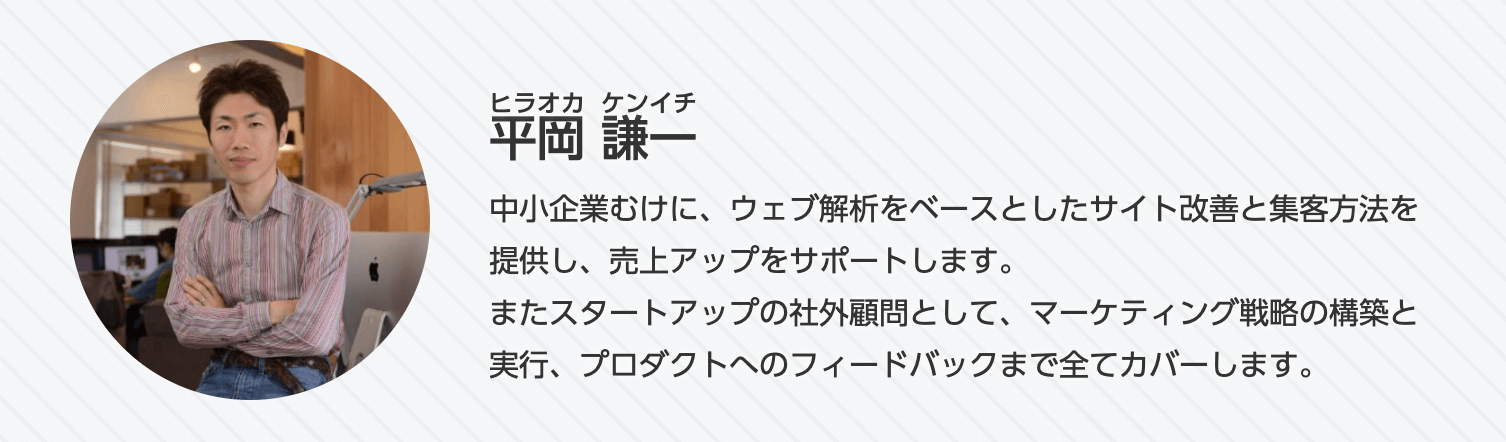 プロフィール紹介向きカード