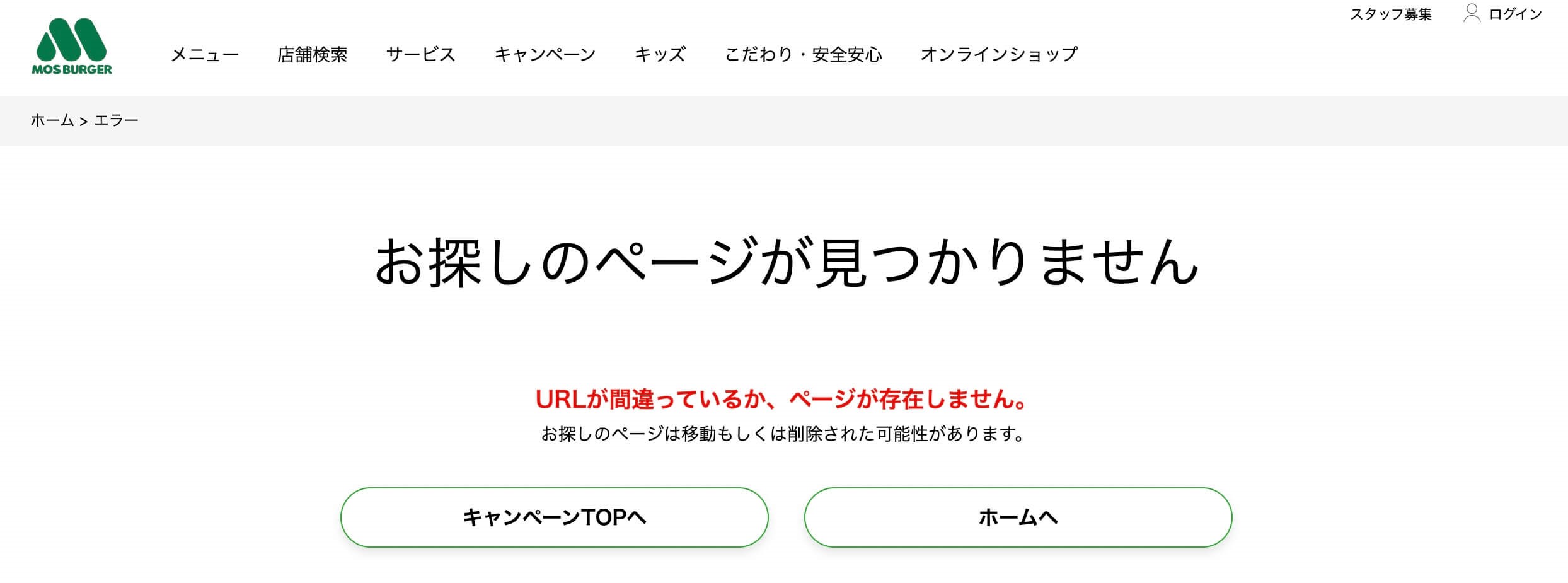 テキスト多めの角丸カード