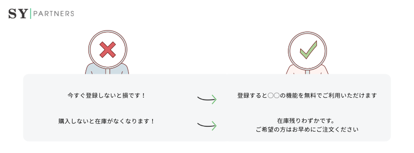 過度にプロモーション的なトーン