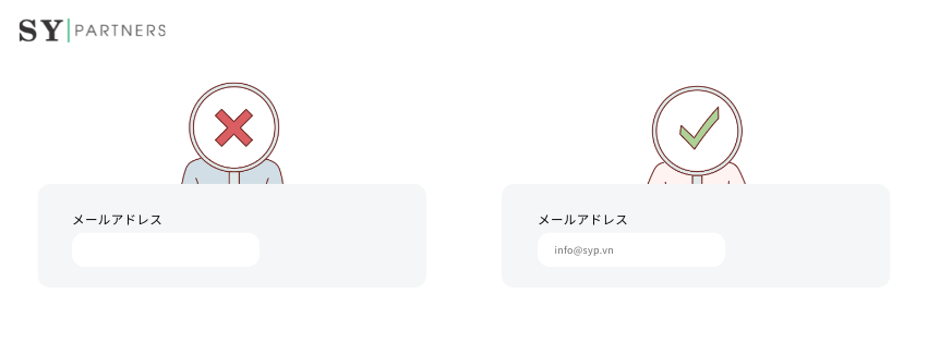 UXライティング　悪い例   良い例