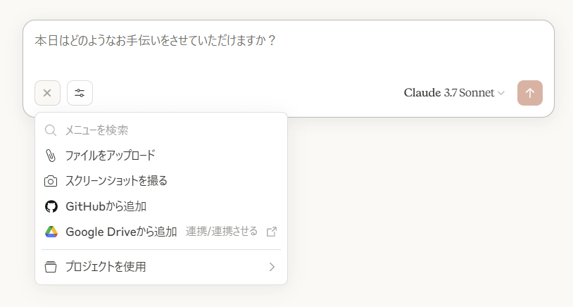 ファイルや画像処理の限界