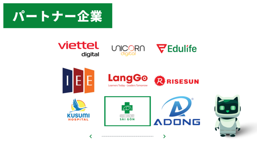 5. 実績 