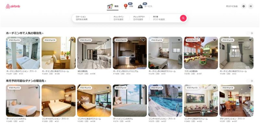 Airbnb