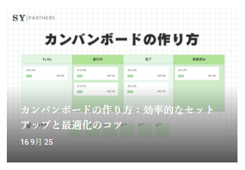 画像の上に文字を載せるタイプ