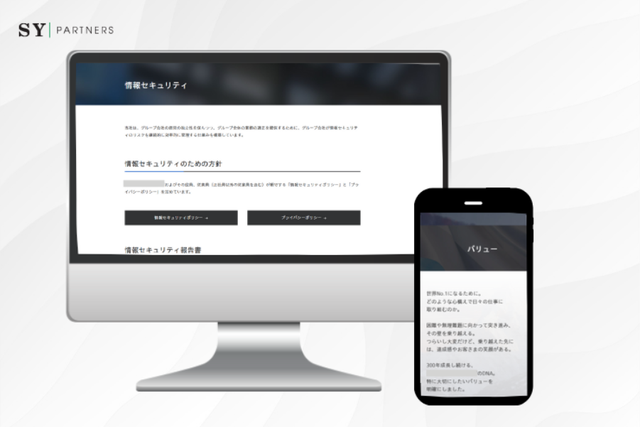 6.4 多言語対応の金融ニュース・情報サイト開発