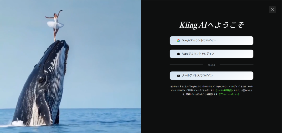 4.1 アカウント作成・ログイン