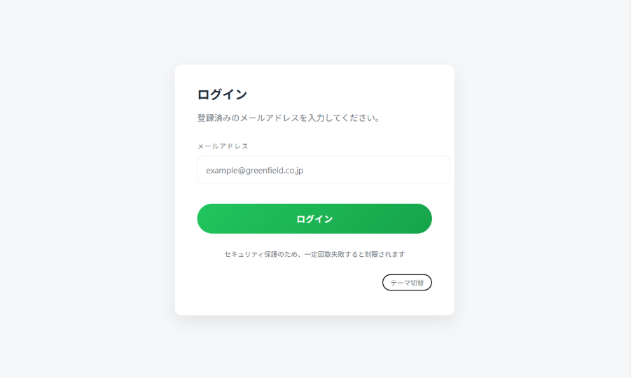 3.1 コントラストと視認性の最適化  1