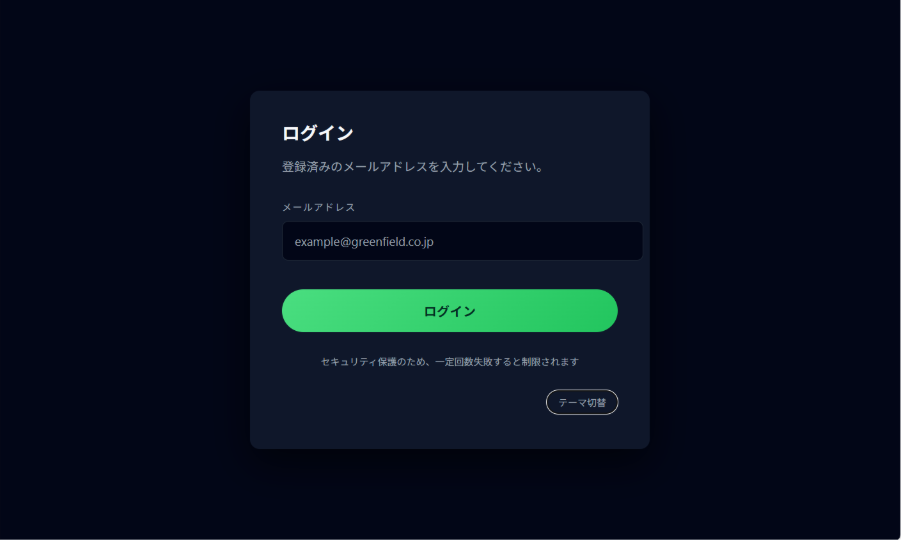 3.1 コントラストと視認性の最適化  2