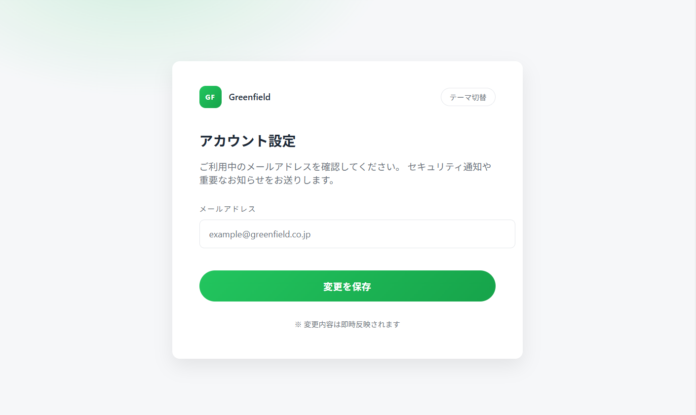 3.2 色彩とブランド一貫性の維持 1