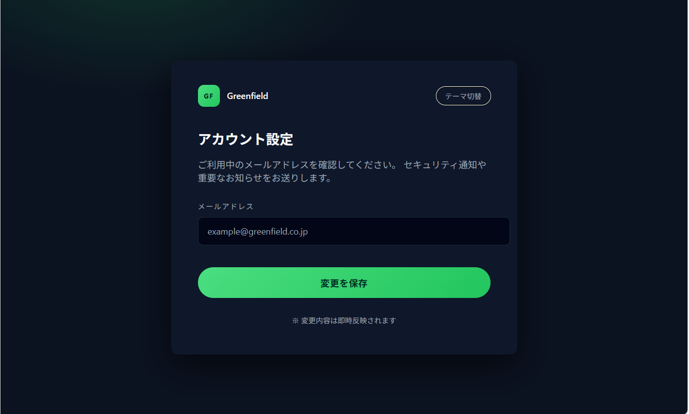 3.2 色彩とブランド一貫性の維持  2