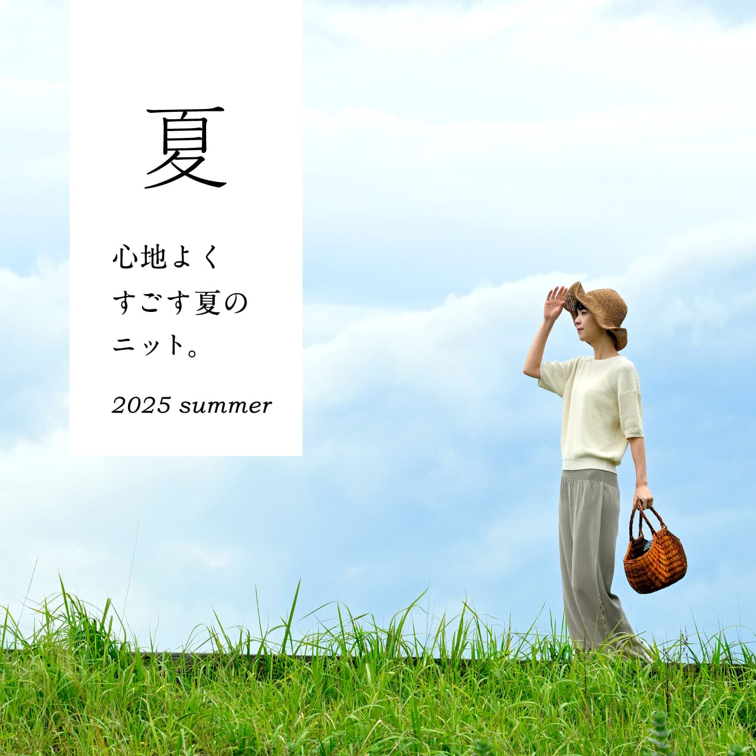 サイフク