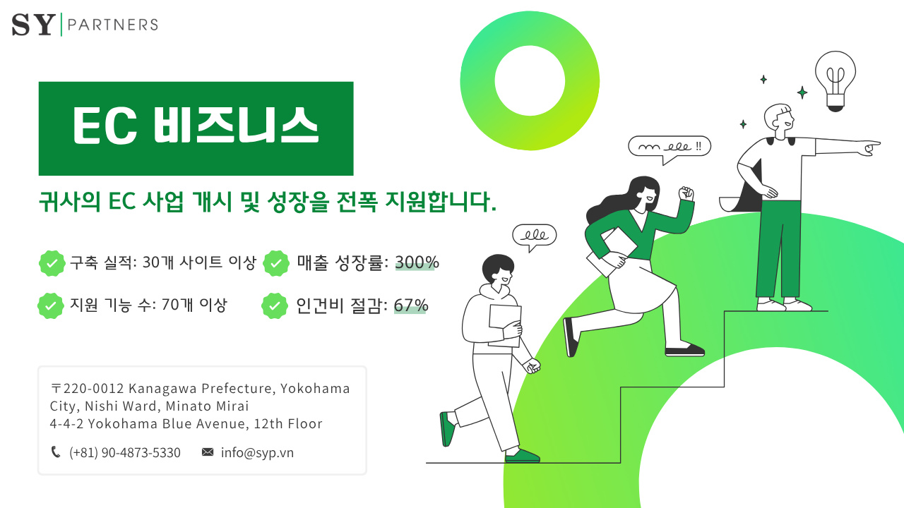 E커머스 Magento 컨설팅 및 개발