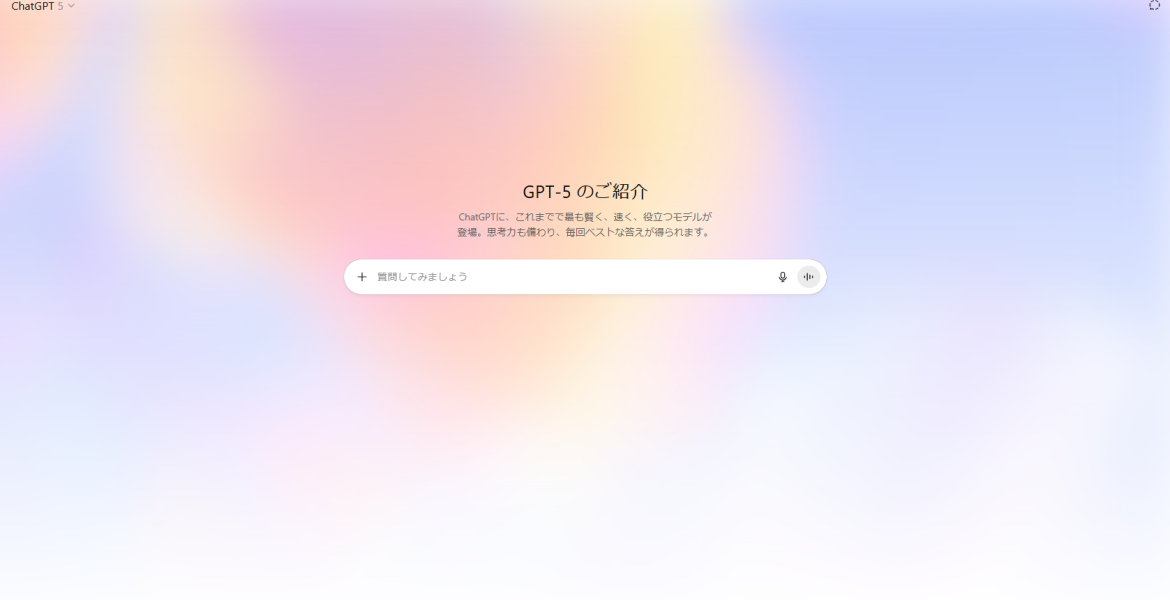 OpenAI、これまでで最も高度なAIモデル「GPT-5」を発表