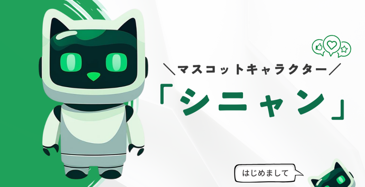 マスコットキャラクター「シニャン」誕生｜SY Partners