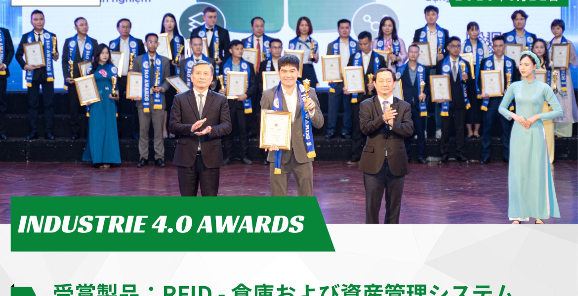 株式会社SY Partners | 「Industrie 4.0 Awards 」受賞のお知らせ
