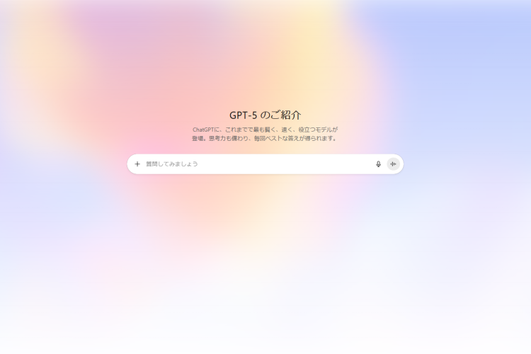 OpenAI、これまでで最も高度なAIモデル「GPT-5」を発表