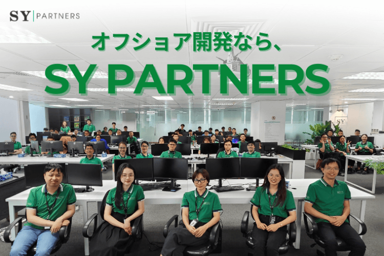 ベトナムオフショア開発なら、SY Partners