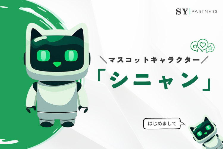 マスコットキャラクター「シニャン」誕生｜SY Partners