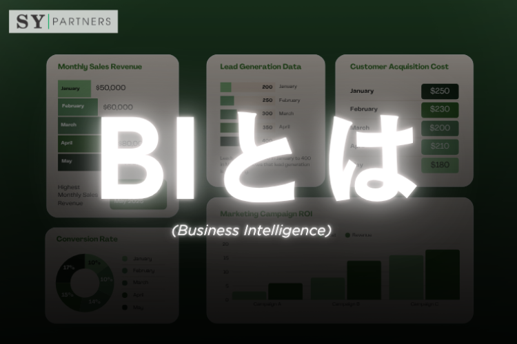 BI（ビジネスインテリジェンス）とは？仕組み・ Excel・ユースケースとの違いを解説