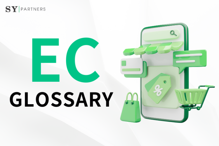 EC Glossary You Should Know