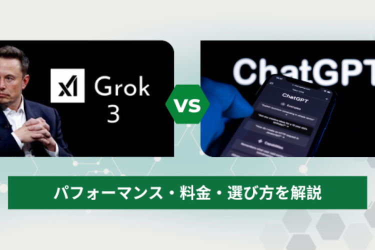 Grok 3 vs. ChatGPT: Performance, Pricing, and How to Choose
