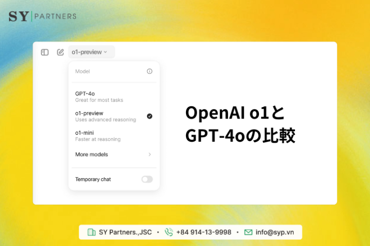 OpenAI o1とGPT-4oの比較：用途に応じた最適なAIモデルの選び方