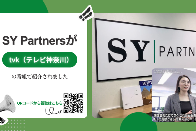 【メディア掲載】SY Partnersがtvk（テレビ神奈川）の番組で紹介されました