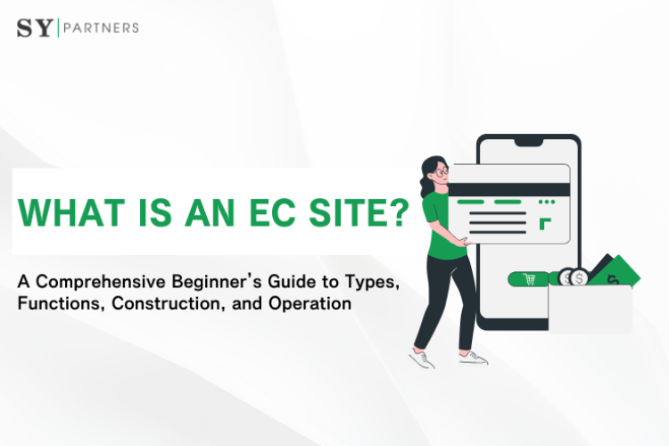 What is an EC Site? A Comprehensive Beginner’s Guide to Types, Functions, Construction, and Operation