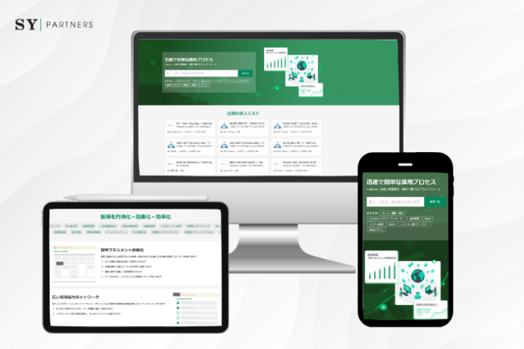 AI-Powered ATS for Streamlined Recruitment