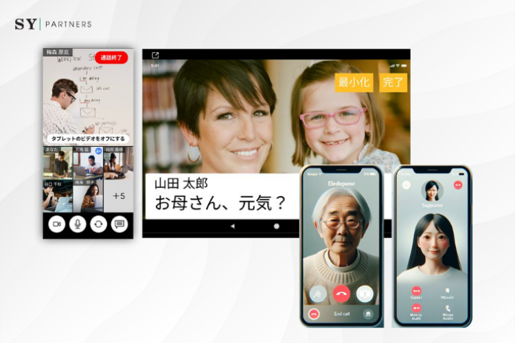 AI-Powered Companion System for Elderly Care