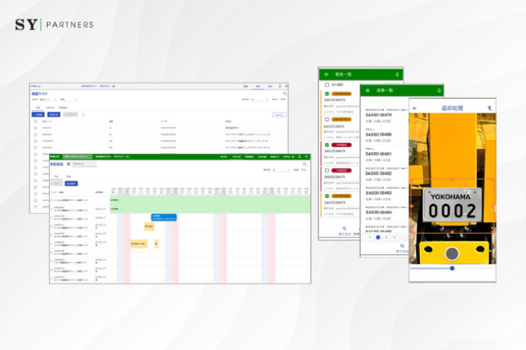 Integrated Construction Site Management