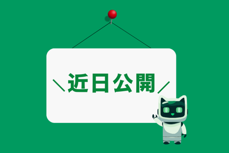 SY Partners 近日公開 お客様インタビュー