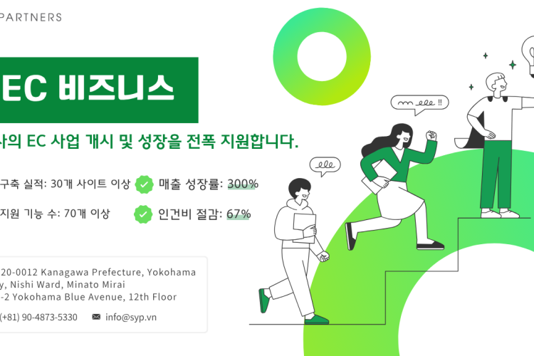 E커머스 Magento 컨설팅 및 개발