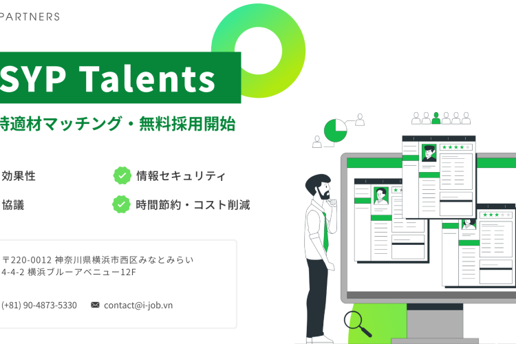 HR採用ソリューションの「SYP Talents」
