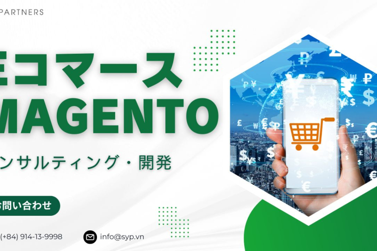 E커머스 Magento 컨설팅 및 개발